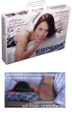  Подушка с гречневой шелухой 40х60 Эспера 