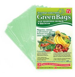  Пакеты для хранения овощей, фруктов и зелени Green Bags 