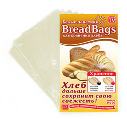 Пакеты для хранения хлеба и хлебо-булочных изделий Bread Bags 