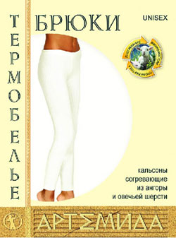  Согревающие брючки Artemida 